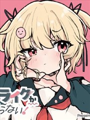 古手川千纱角色图
